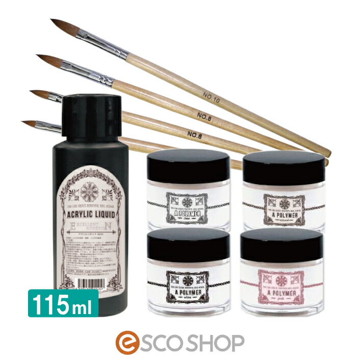 アクリルリキッド 115ml スカルプ ネイル 1646281513993.jpg