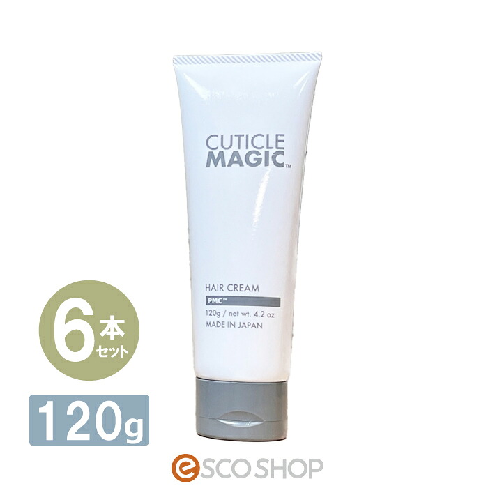 (6本セット) キューティクルマジック ヘアクリーム 120g ピュアマリアコスメティック 洗い流さない ヘアトリートメント 送料無料｜ESCO SHOP