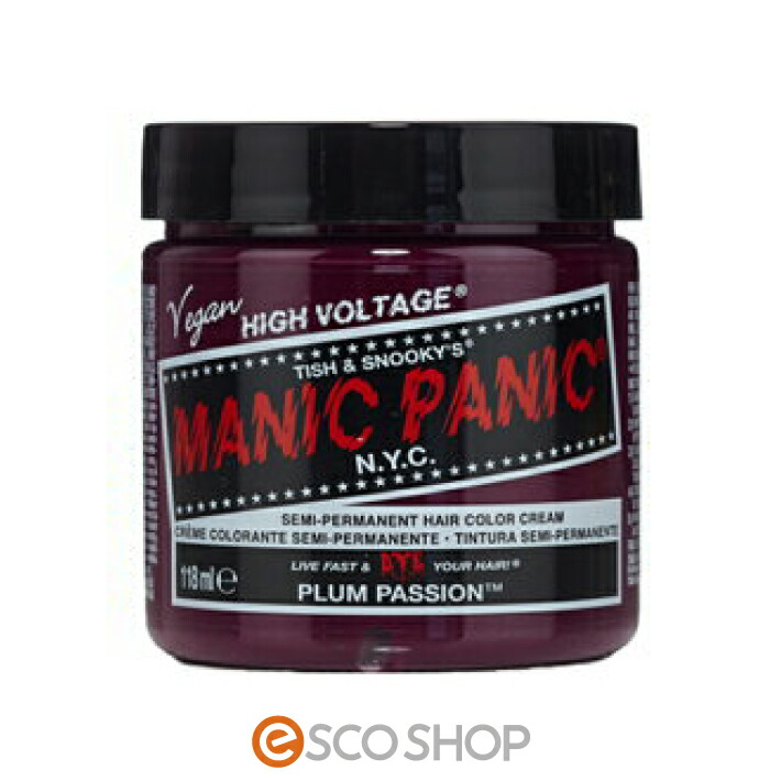 楽天市場 Manic Panicマニックパニック プラムパッション Plum Passionマニパニ ヘアカラー コスプレ 毛染め 髪染め 発色 艶色 安全 118ml 赤紫 Mc メール便送料無料 代引不可 同梱不可 Esco Shop