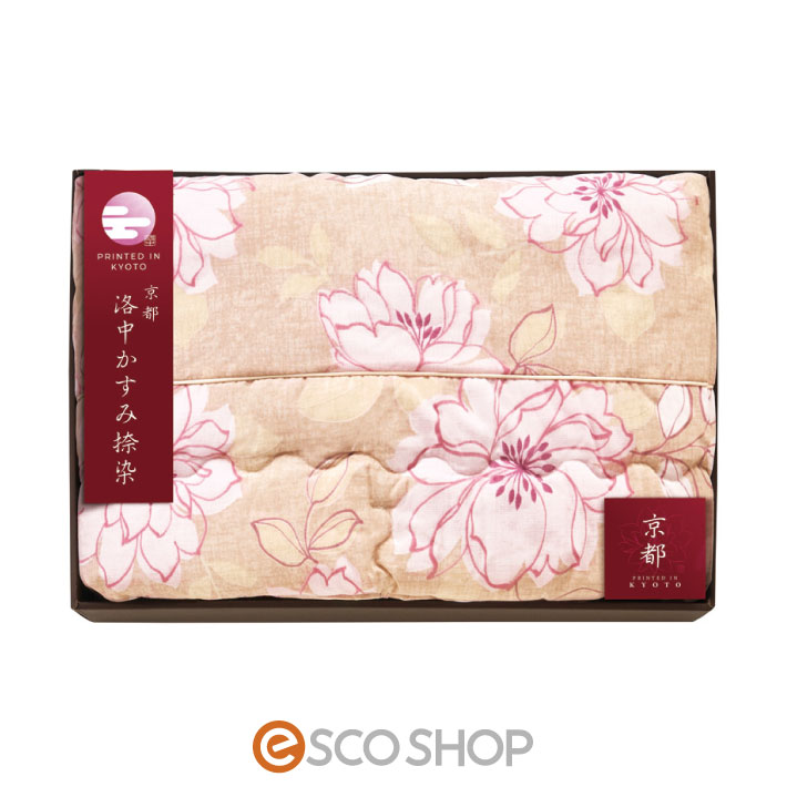 京都 洛中かすみ捺染 肌布団 ベージュ【KSG13150-PU/BE】 日本の美 花柄 京都 内祝い お祝 ギフト 贈り物 送料無料 メーカー直送 代引不可 同梱不可