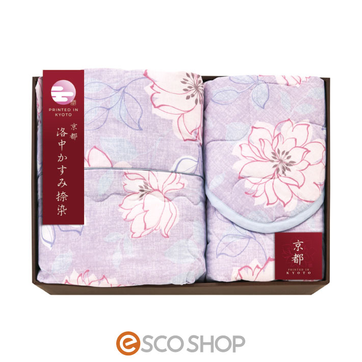 京都 洛中かすみ捺染 肌布団&敷パッドパープル【KSG13250-PU/BE】 ギフト 贈り物 プレゼント 内祝い 送料無料 メーカー直送 代引不可 同梱不可