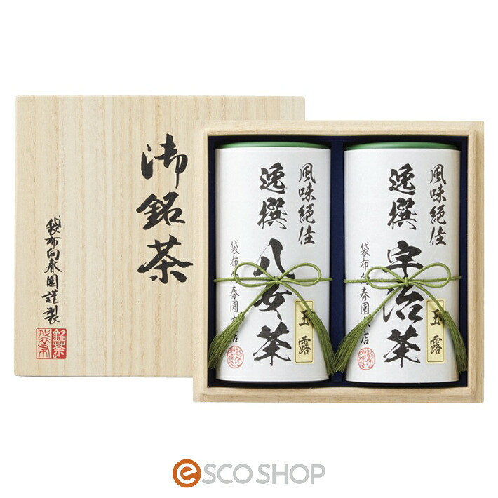 日本銘茶二都巡り「極」-Kiwami-（桐箱入） 安心 安全 おいしい お茶 茶葉 ギフト 贈り物 送料無料 メーカー直送 代引不可 同梱不可