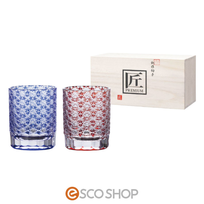 創作切子 匠 Premium 僥倖オールドM280ml ペア 木箱入【TK-189】 グラス ペア 内祝い お祝 ギフト 贈り物 送料無料 メーカー直送 代引不可 同梱不可