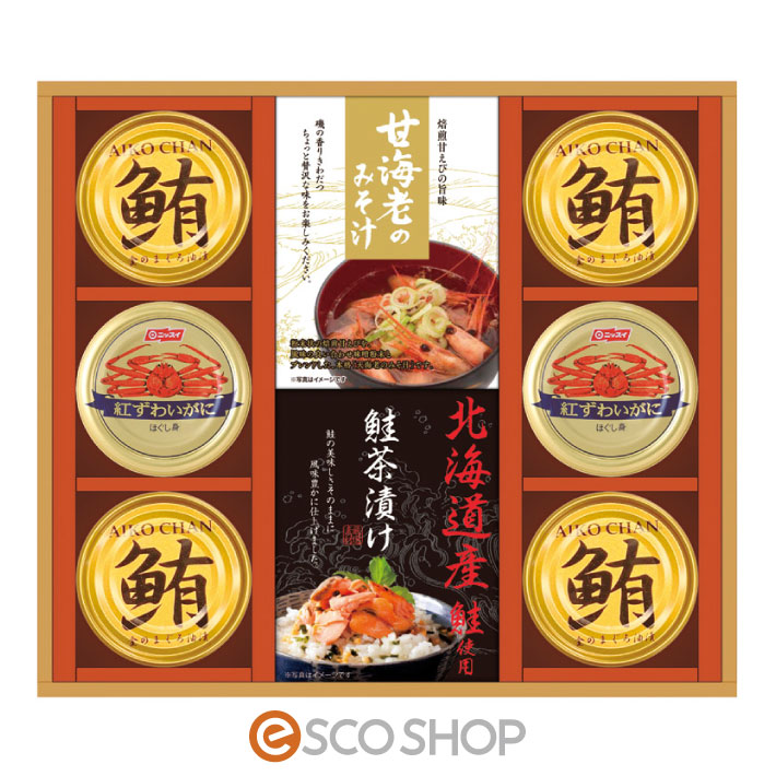 和遊膳 海の幸詰合せ【GWB-50Y】 甘海老みそ汁 鮪油漬 紅ずわいがにほぐし身 フレークギフト 贈り物 プレゼント 内祝い 送料無料 メーカー直送 代引不可 同梱不可