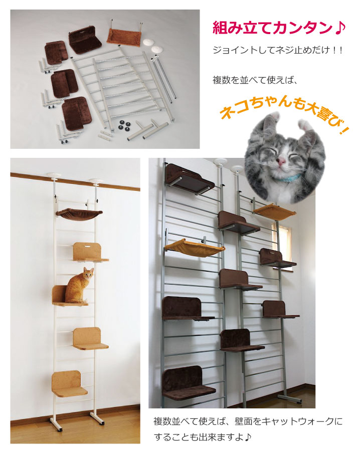 400円offクーポン 4 980円以上で ボンビアルコン キャットウォーク Cw Sbキャットタワー キャットポール ねこタワー 突っ張り スリム おしゃれ 省スペース 猫タワー 猫グッズ 送料無料 同梱不可 Relentlessvb Com