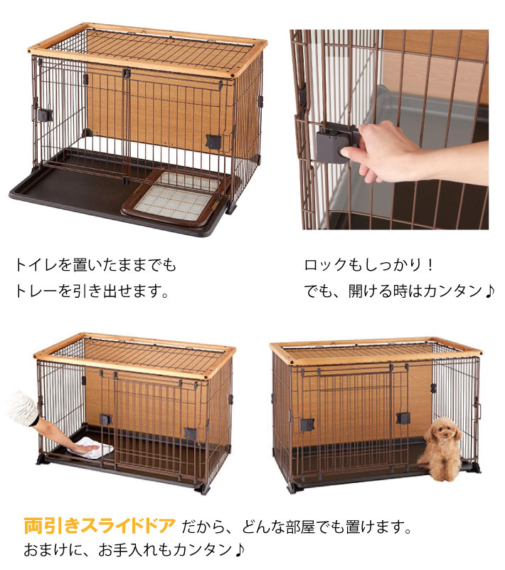 別倉庫からの配送 ダブルワンサークルｌ トイレトレー付 かご ケージ Knowledge21 Com