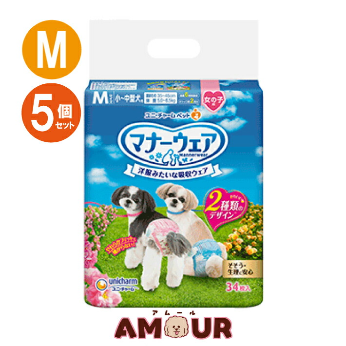 (5個仕掛ける) ユニ惹きつける 折りかがみお召しもの 御姉さん用 小～中型犬用 M大きさ サクラ色シュロの葉・青シュロの葉 34枚 折りかがみズボン下 犬用 貨物輸送無料