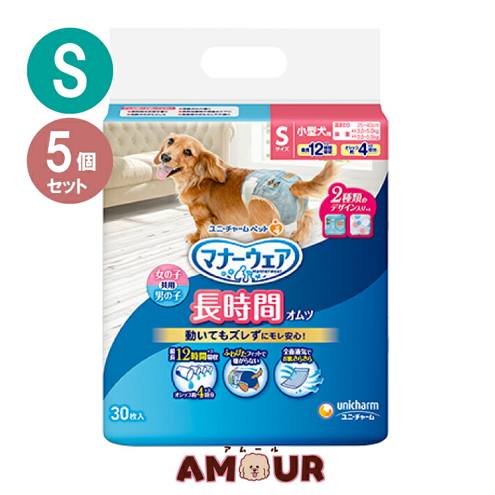 (5個仕掛ける) ユニチャームペット 折りかがみお召しもの 愛玩動物用 紙オムツ 小型犬用 S大きさ 30枚お襁褓 立ち小便 老いらく犬用 犬用 貨物輸送無料