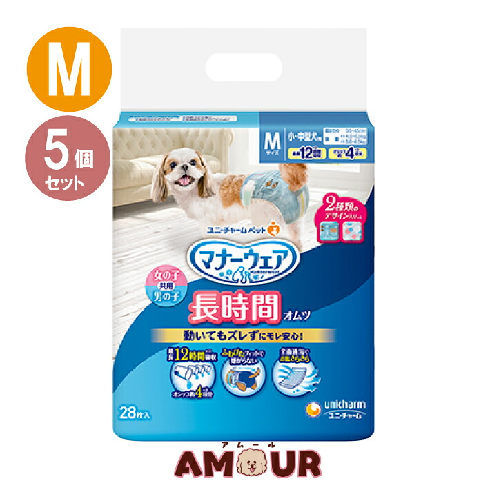 (5個仕掛ける) ユニチャームペット 折りかがみお召しもの 愛玩動物用 紙オムツ 小中型犬用 M大きさ 28枚 お襁褓 立ち小便 老いらく犬用 犬用 貨物輸送無料