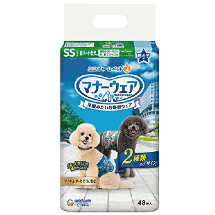 楽天市場 ユニチャーム マナーウェア 男の子用 超小型 小型犬用 Ssサイズ 迷彩 デニム 48枚ユニ チャーム マナーパンツ おむつ 犬用 ワンちゃん用 ペット用 トイレ 衛生用品 送料無料 ペット用品専門店 Amour アムール