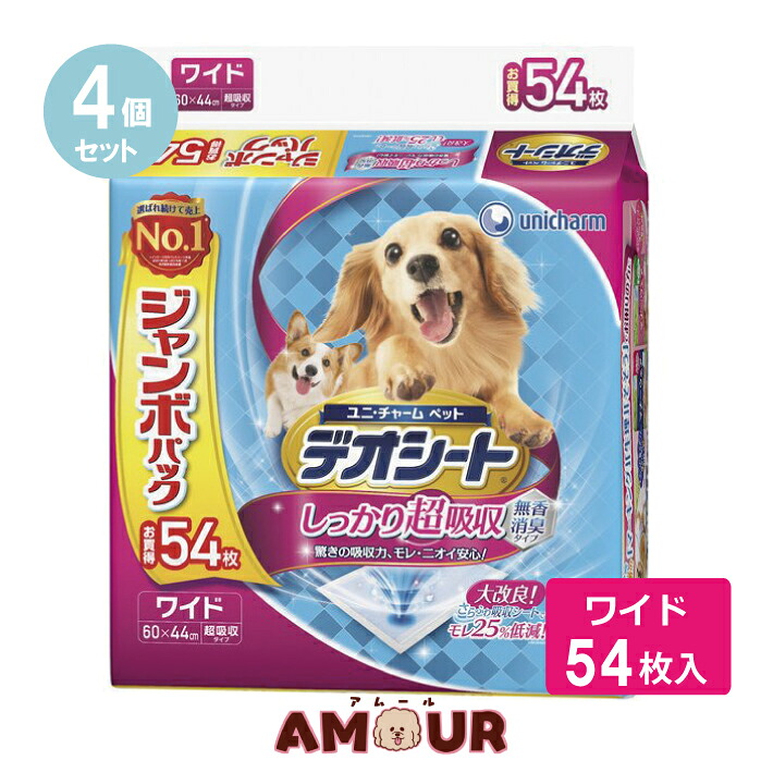 (4個仕掛ける) デオシート しっかり超吸いあげる 無香消臭手合い 広広とした 54枚入 ジャンボ風呂敷き包み 愛玩動物敷き妙 室内用便器腰かけ 排泄物 犬用 貨物輸送無料