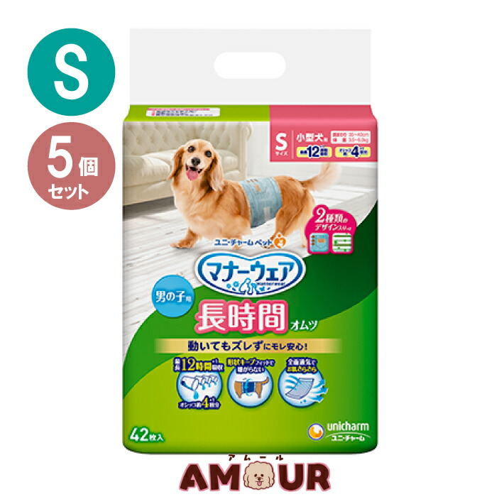 ユニチャーム ペット マナーウェア Sサイズ 男の子用 42枚入×6P ユニチャーム ペット マナーウェア Sサイズ 男の子用 42枚入×6P