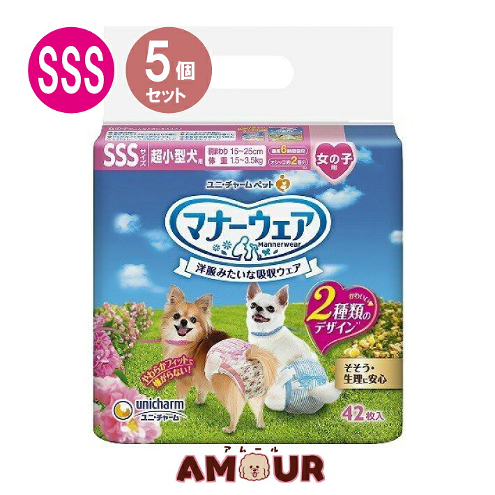 (5個仕掛ける) ユニ惹きつける 折りかがみお召しもの 御姉さん用 超小型犬用 SSS大きさ サクラ色シュロの葉・青シュロの葉 42枚 お襁褓 折りかがみズボン下 犬用 健康方備品 貨物輸送無料