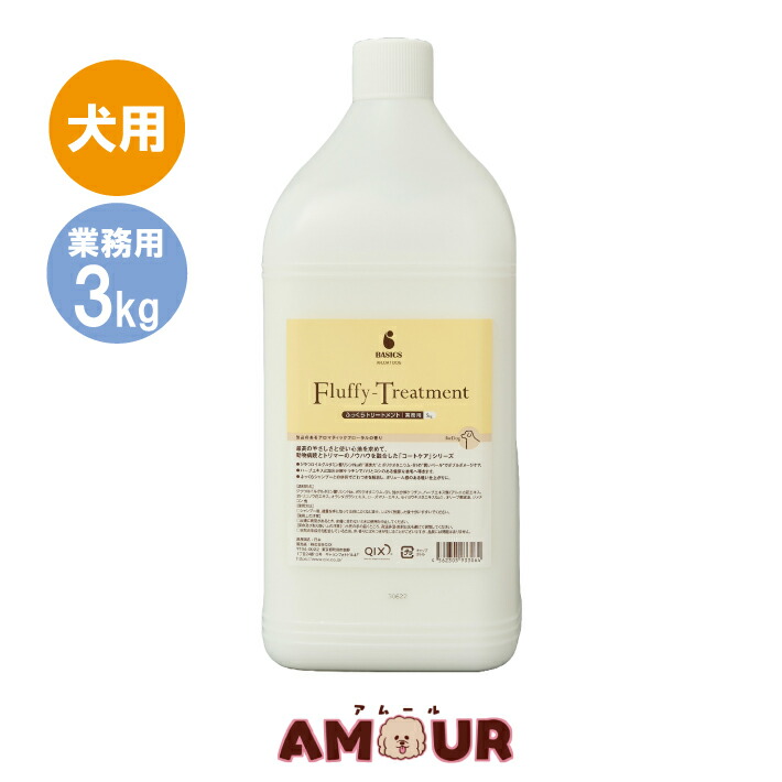 BASICS  AFLOAT DOG ふっくら手当て 御勤め用 3kg AFLOATDOG アフロートドッグ 犬用 貨物輸送無料