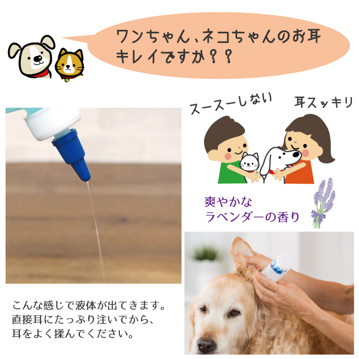 日本全国送料無料 犬猫用 耳洗浄剤 ノルバサン オチック 118ml耳洗浄剤 イヤークリーナー 耳垢 消臭 ペット用 qdtek.vn