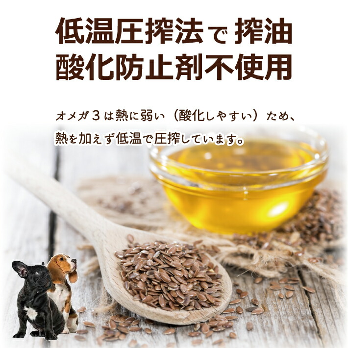 スプレッチ 犬用 アマニ油 フードオイルスプレー ほたて風味 150ml ルミカ 亜麻仁油 オメガ3 健康オイル 皮膚 毛艶 愛犬 ペット用  66％以上節約