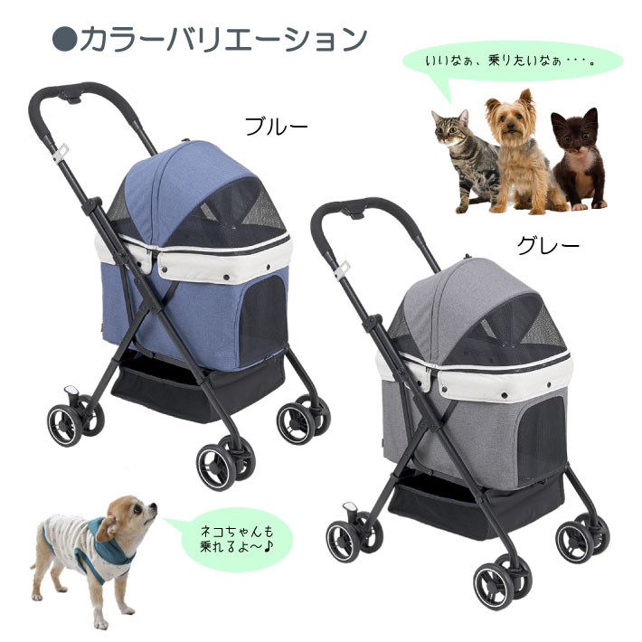 ボンビアルコン ペットバギー コロン 全2色コンパクト 軽量 犬用 猫用 ペットカート 折りたたみ式 旅行 お散歩 送料無料 Vmaphotographystudios Com