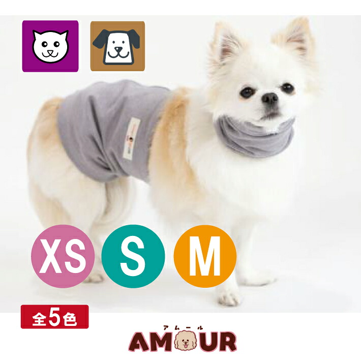 ペタプラス HARAMAKI XS・S・M大きさ 犬猫用はらまき 世話をする装置 (貨物輸送無料)