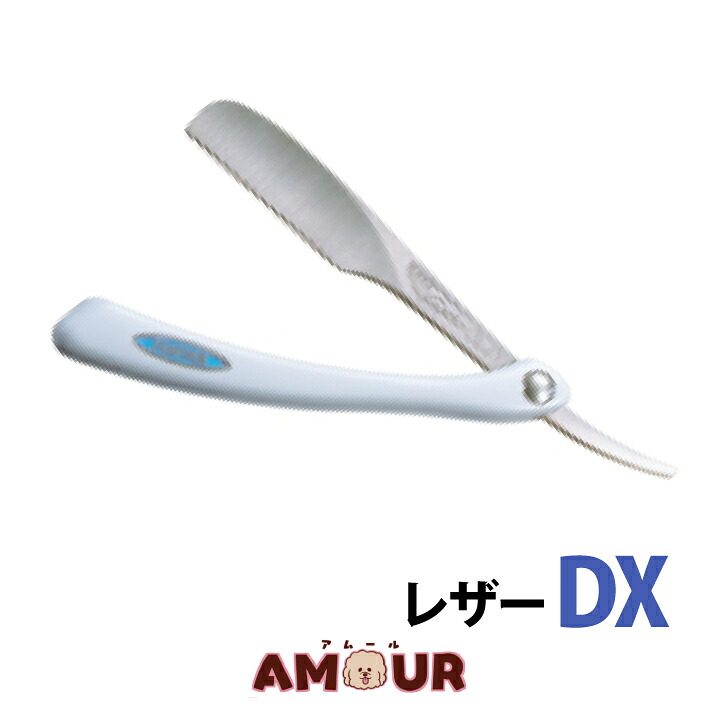 フェザー プロフェッショナル アーティストクラブ DXレザー シェービング なめらか 耐久性 高品質 プロ仕様 送料無料|セレクトショップ AMOUR アムール