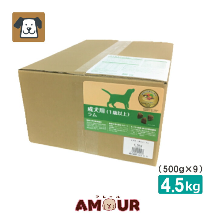 ウェルネス ヘルシーバランス 成犬用(1歳以上) ラム 4.5kg(500g×9袋) ドッグフード プレミアムフード ドライフード 乳酸菌 グルコサミン コンドロイチン 胃腸 (送料無料)