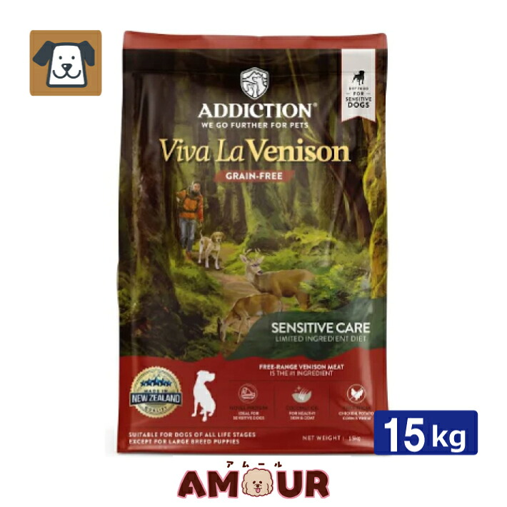 アディクション ビバ・ラ・ベニソン グレインフリードッグフード 15kg ADDICTION ADC 犬用 素っ気ないボンネット 鹿肉 プロバイオティクス タウリン 組みあわせる足し加える物不当てはめる 唐きび不当てはめる 貨物輸送無料