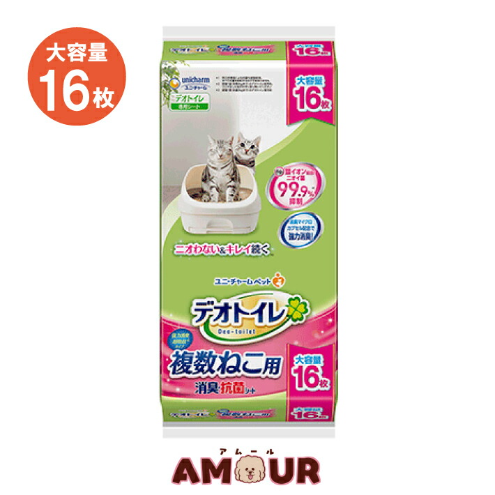 楽天市場】デオトイレ 複数ねこ用 1週間消臭・抗菌シート 8枚入 ユニ