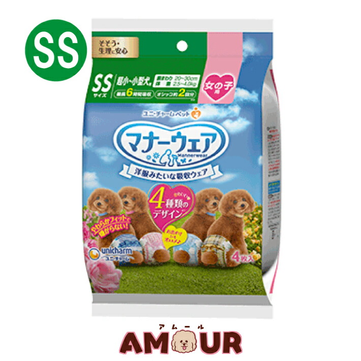ユニチャームマナーパンツ 　Sサイズ36枚入り　 6パックセット ユニ・チャーム マナーウェア 女の子用 Sサイズ 小型犬用