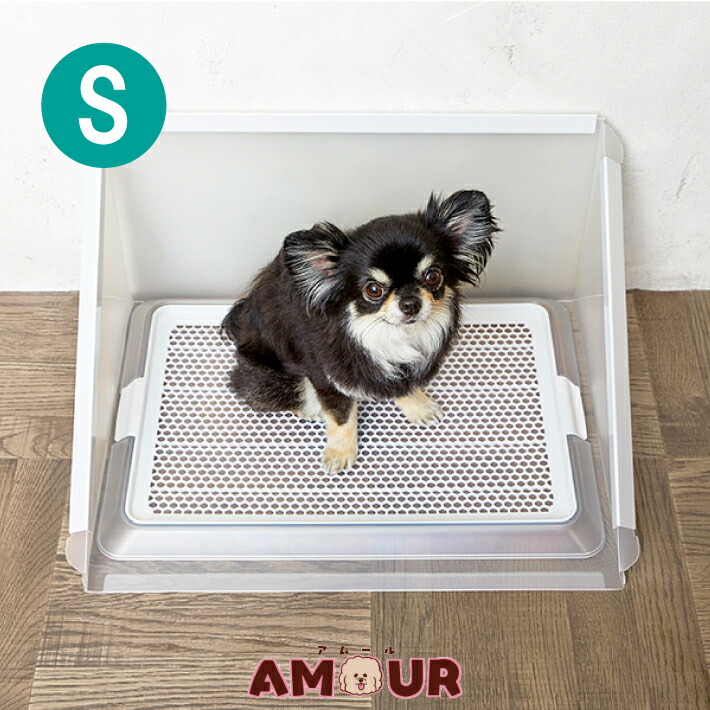 Bonbi ボンビアルコン トイレ用飛散ガード プラスクリーン S 犬用 トイレ トイレ用品 飛散防止 無地 半透明 洗える シンプル 飛び散り防止 囲い 送料無料