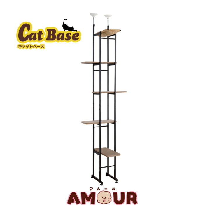 ボンビアルコン キャットタワー キャットウォーク CW-SB01 j4977082274482_2.jpg