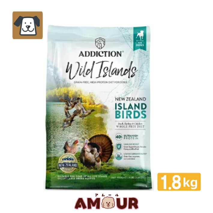 【楽天市場】アディクション ワイルドアイランズ アイランドバーズ グレインフリードッグフード 1.8kg ADDICTION ADC 犬用