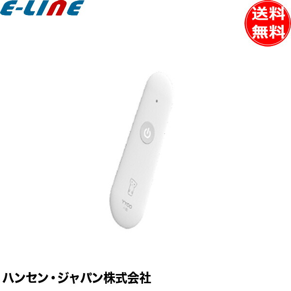 楽天市場】アントレックス UVC ウイルスキラー VK3000J ct59050