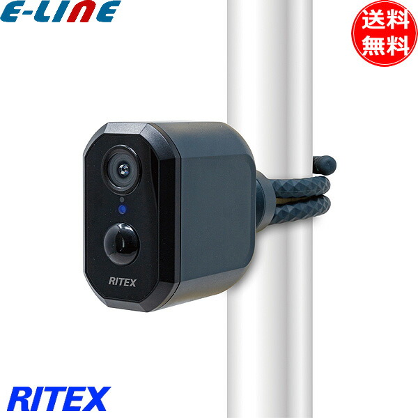 ムサシ RITEX 充電式どこでもセンサーWi-Fiカメラ C-RC7200 楽天市場】ライテックス 充電式どこでもセンサーWi-Fiカメラ C