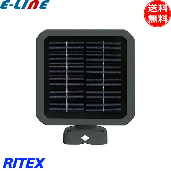 楽天市場】【37％引き】ムサシ RITEX 充電式カメラ用ソーラー