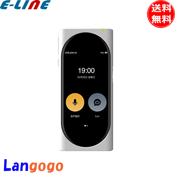 楽天市場】Vasco Translator M3 | ヨーロッパ発の音声翻訳機 | 76言語