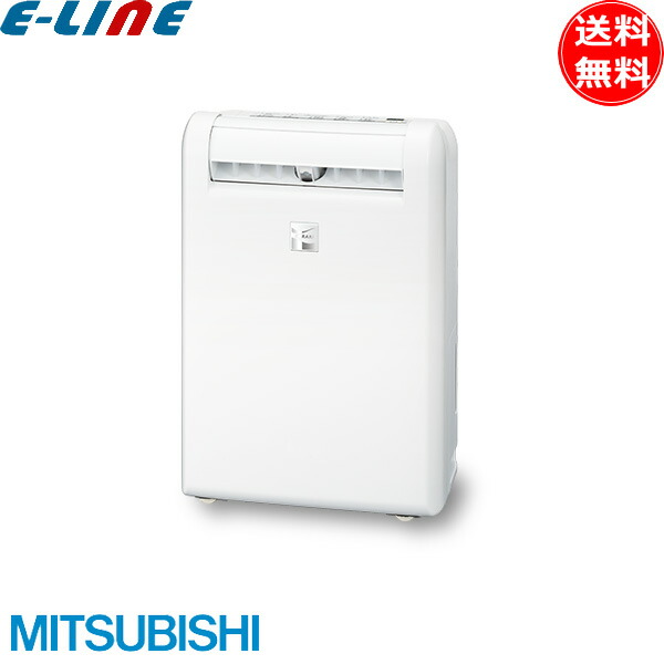 楽天市場】三菱電機 MJ-M120TX-W 衣類乾燥除湿機 サラリ 除湿能力 11L(50Hz)/12L(60Hz)/日 ホワイト MJM120TXW  「送料無料」 : イーライン