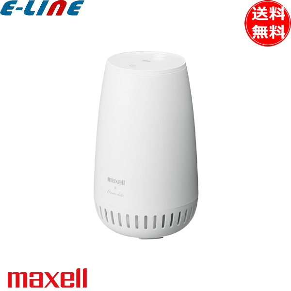 【楽天市場】マクセル MXAP-DAE280WH オゾン除菌消臭器