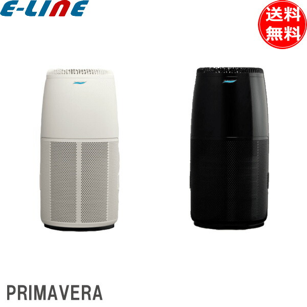 PRIMAVERA 空気清浄機 OP-Z200 空気清浄機プリマヴェーラサークルPRO - 株式会社アルシステム