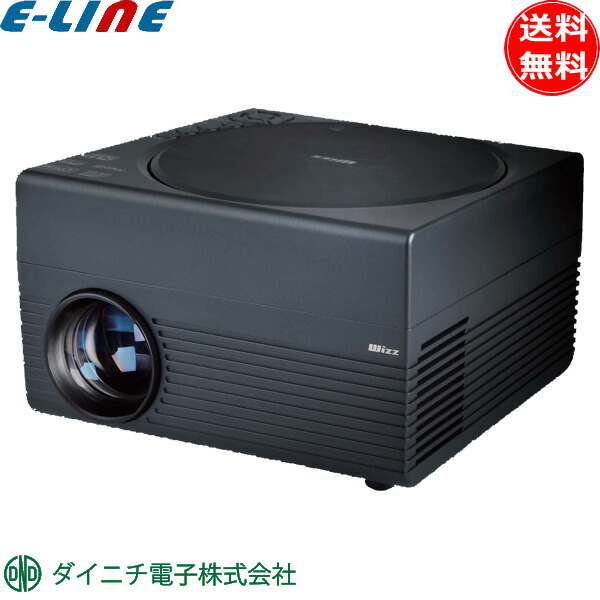楽天市場】【在庫あり】Wizz(ウィズ) プロジェクター 小型