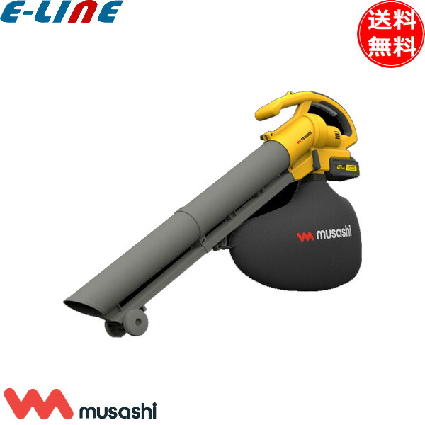 楽天市場】ムサシ BV-9400 充電式ブロワバキューム コードレス 落ち葉