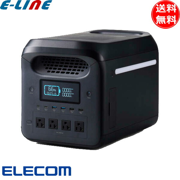 楽天市場】エレコム ポータブルバッテリー 700N ポータブル