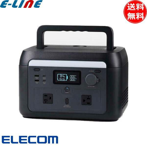 ELECOM ポータブルバッテリー 192500mAh ELECOM ポータブルバッテリー 192500mAh Amazon.co.jp: エレコム