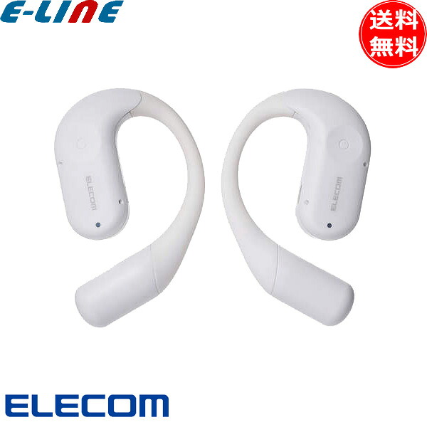 楽天市場】エレコム Bluetooth イヤホン オープンイヤー型 ワイヤレス