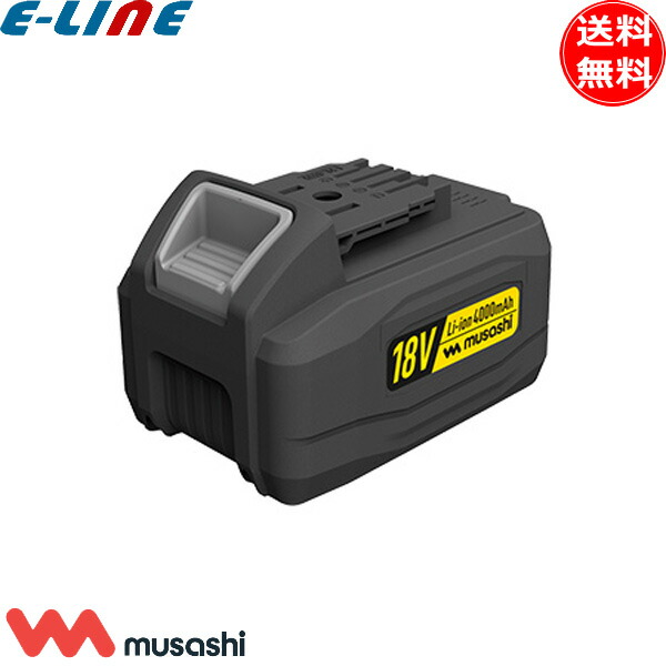 「夏季お買い得期間限定8/16まで」ムサシ LiB-25 バッテリー 18V 4000mAh LiB25 「送料無料」｜イーライン