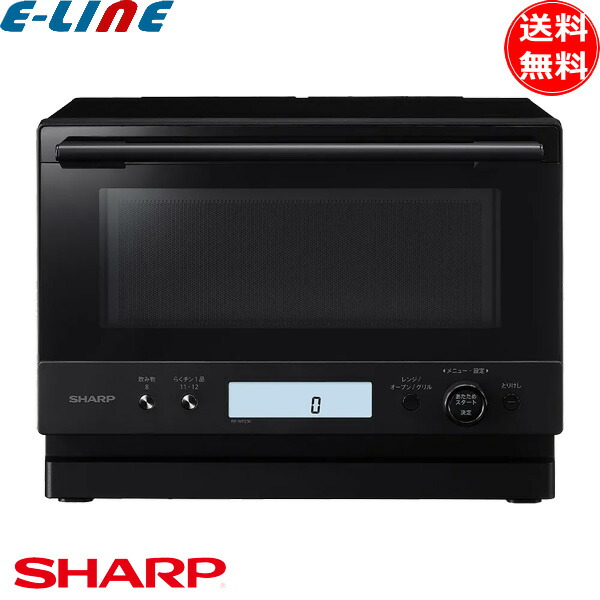 シャープ RE-WF236-B オーブンレンジ 角皿スチームモデル 23L ブラック REWF236B 「送料無料」