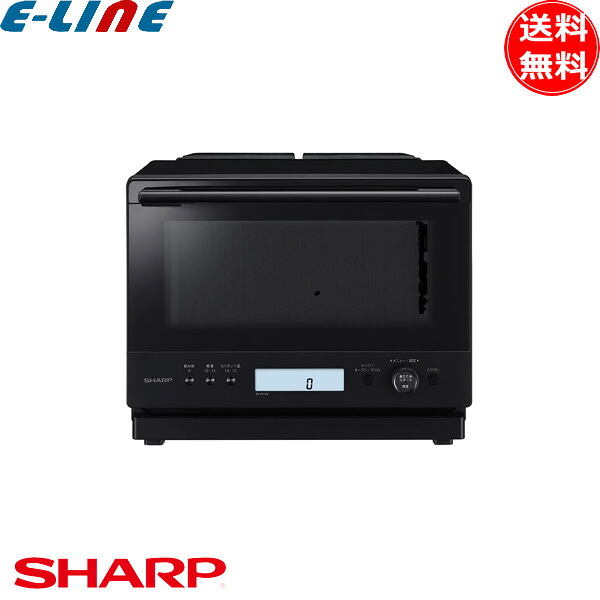 シャープ RE-WF306-B 過熱水蒸気オーブンレンジ フラット30L ブラック「送料無料」