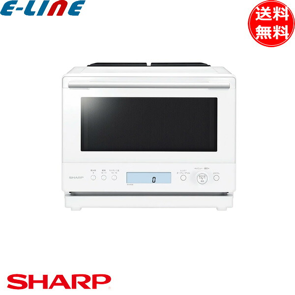 シャープ RE-WF306-B 過熱水蒸気オーブンレンジ フラット30L ホワイト「送料無料」