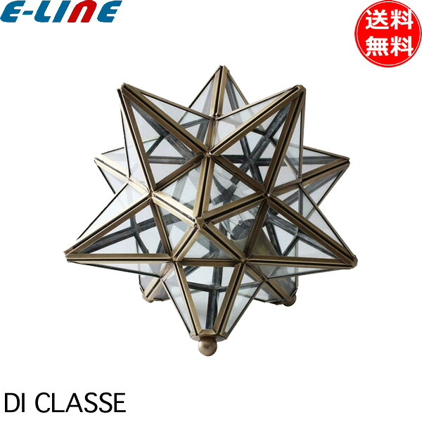 DI CLASSE テーブルランプ 白熱球付 星型ランプ 間接照明 クリア テーブルライト エトワール Etoile LT3675CL 北欧 おしゃれ ライト インテリア 照明 「送料無料」 23,051円