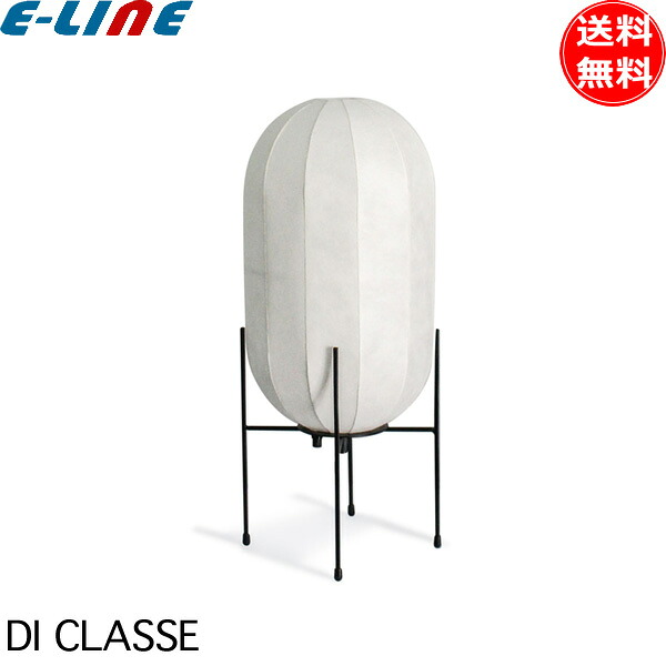 DI CLASSE テーブルランプ 間接照明 LT3737WH 和テイスト 和モダン オーエイチ 日本美 和風 越前和紙 脚付き 和モダン おしゃれ インテリア 照明 「送料無料」 33,826円