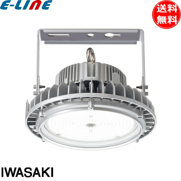 楽天市場】岩崎 EHWP25014W/NSAN9 レディオック ハイベイ シータ 水銀