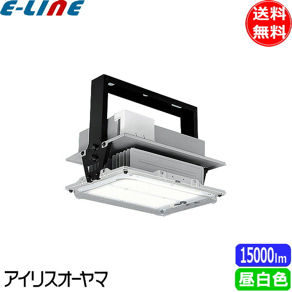 アイリスオーヤマ HXR205-150N-W-B-LI 高天井用LED照明 高効率タイプ 昼白色 HXR205150NWBLI「送料無料」|イーライン